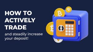How to actively trade and steadily increase your deposit!